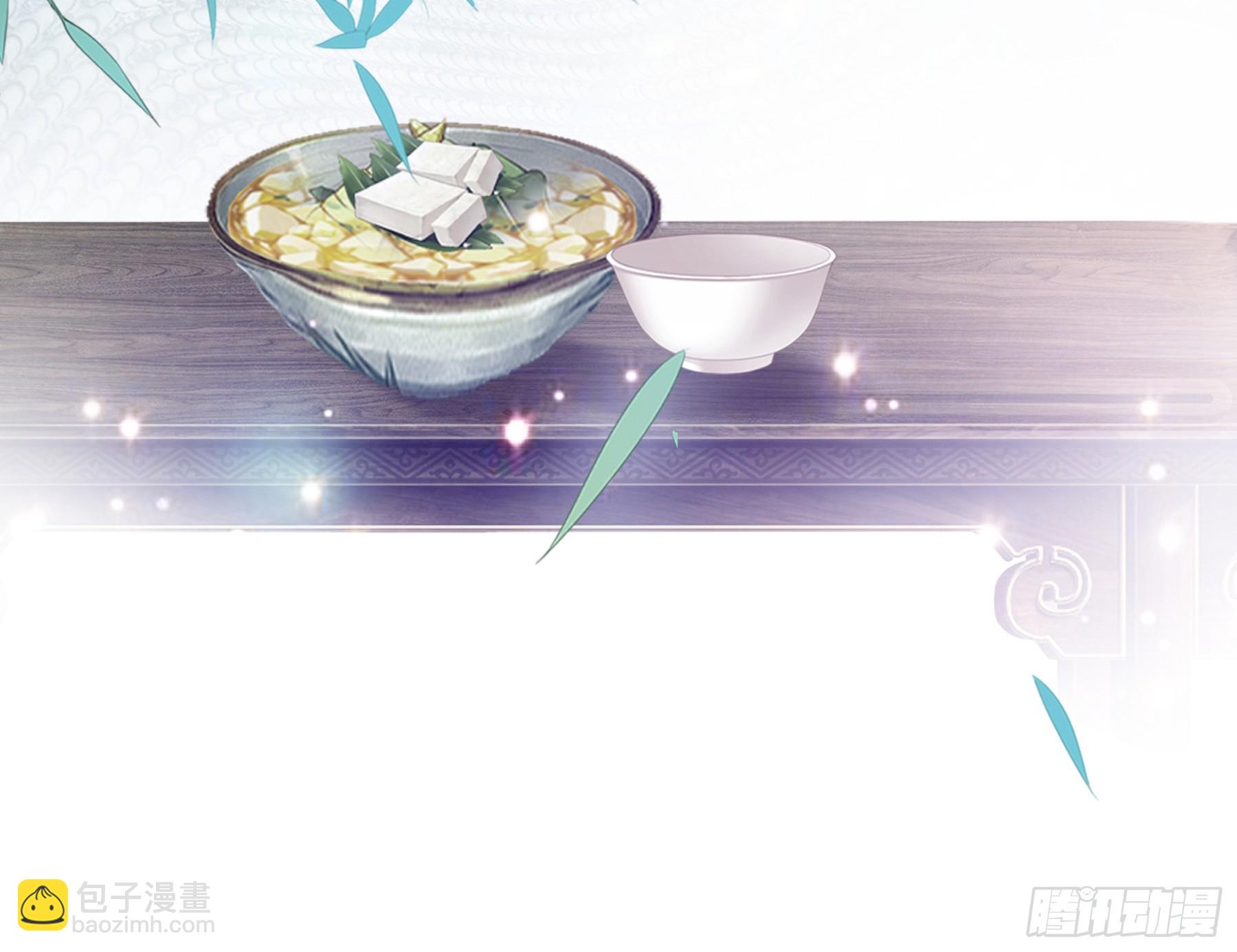《本王要你》新一轮的进攻 第32页