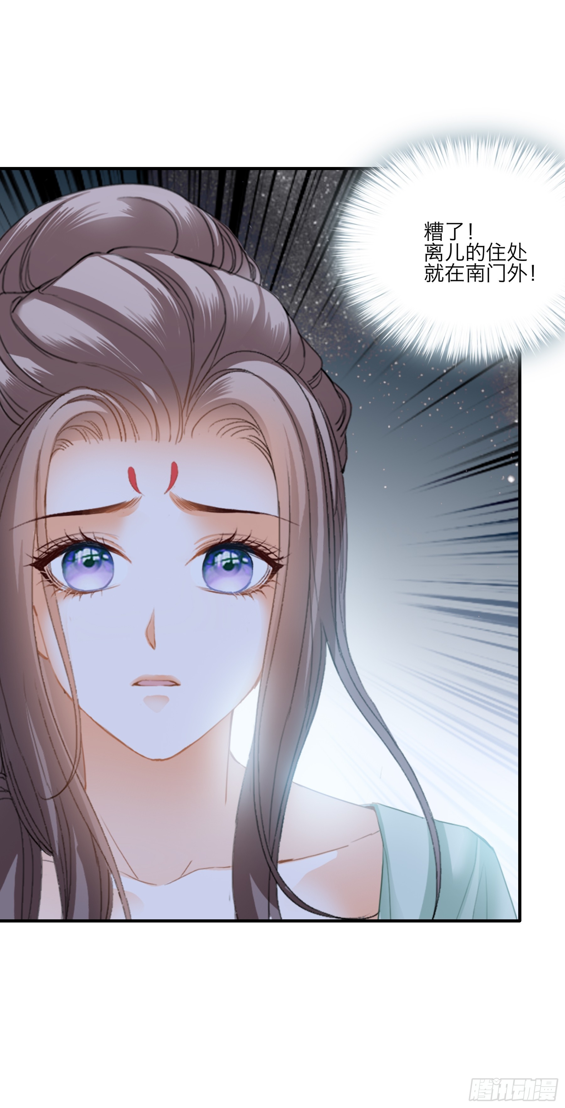 《本王要你》新一轮的进攻 第37页
