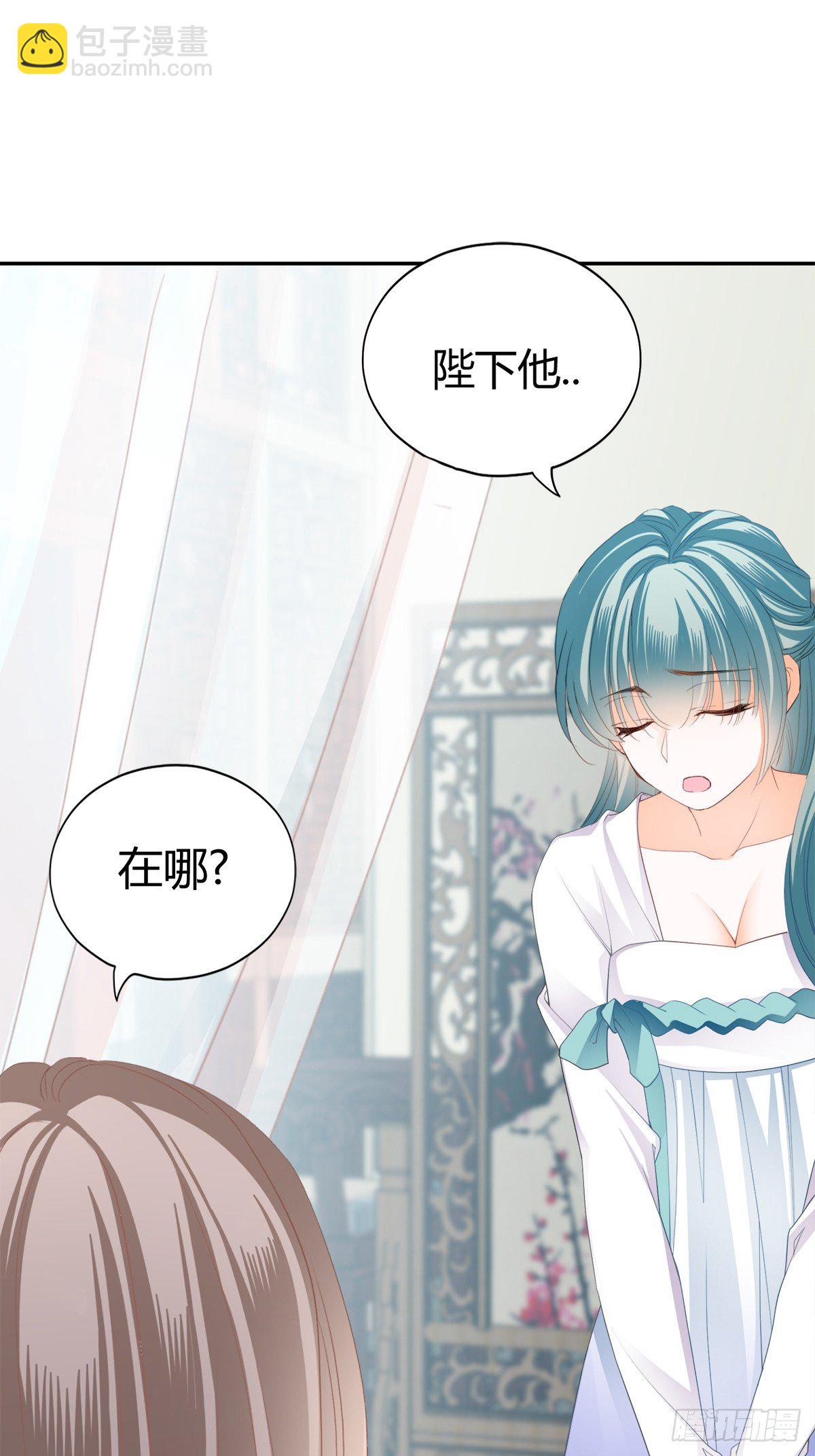 《本王要你》背叛 第11页