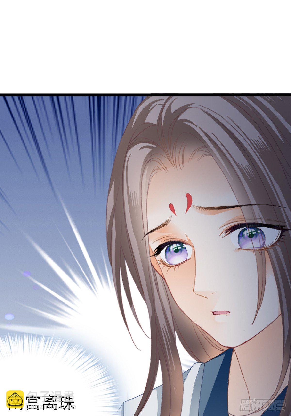 《本王要你》背叛 第13页