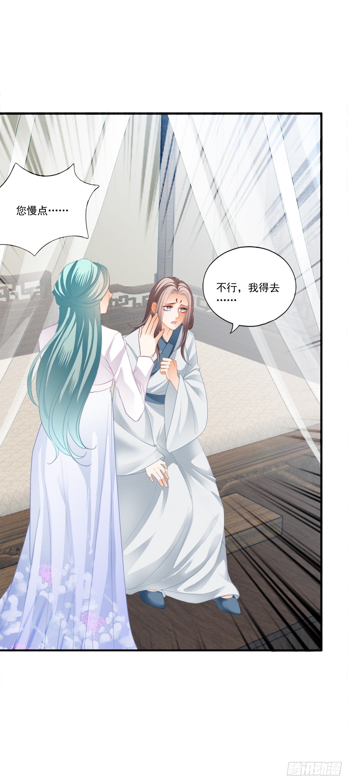 《本王要你》背叛 第16页