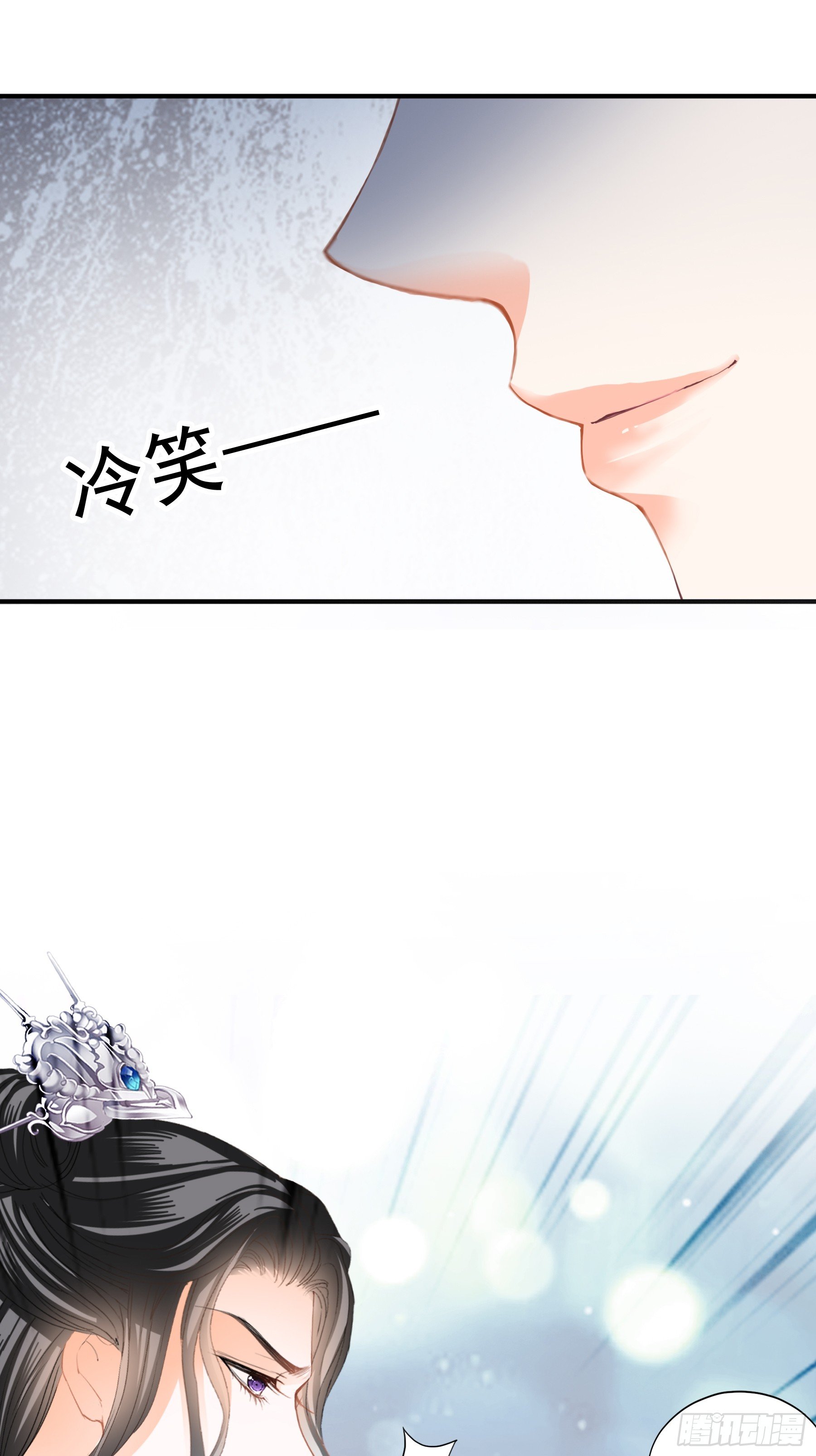 《本王要你》背叛 第27页