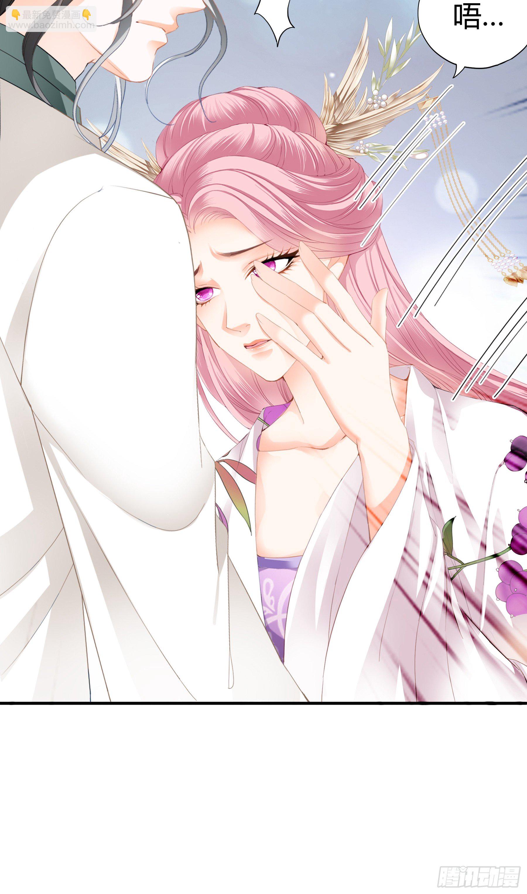 《本王要你》背叛 第28页
