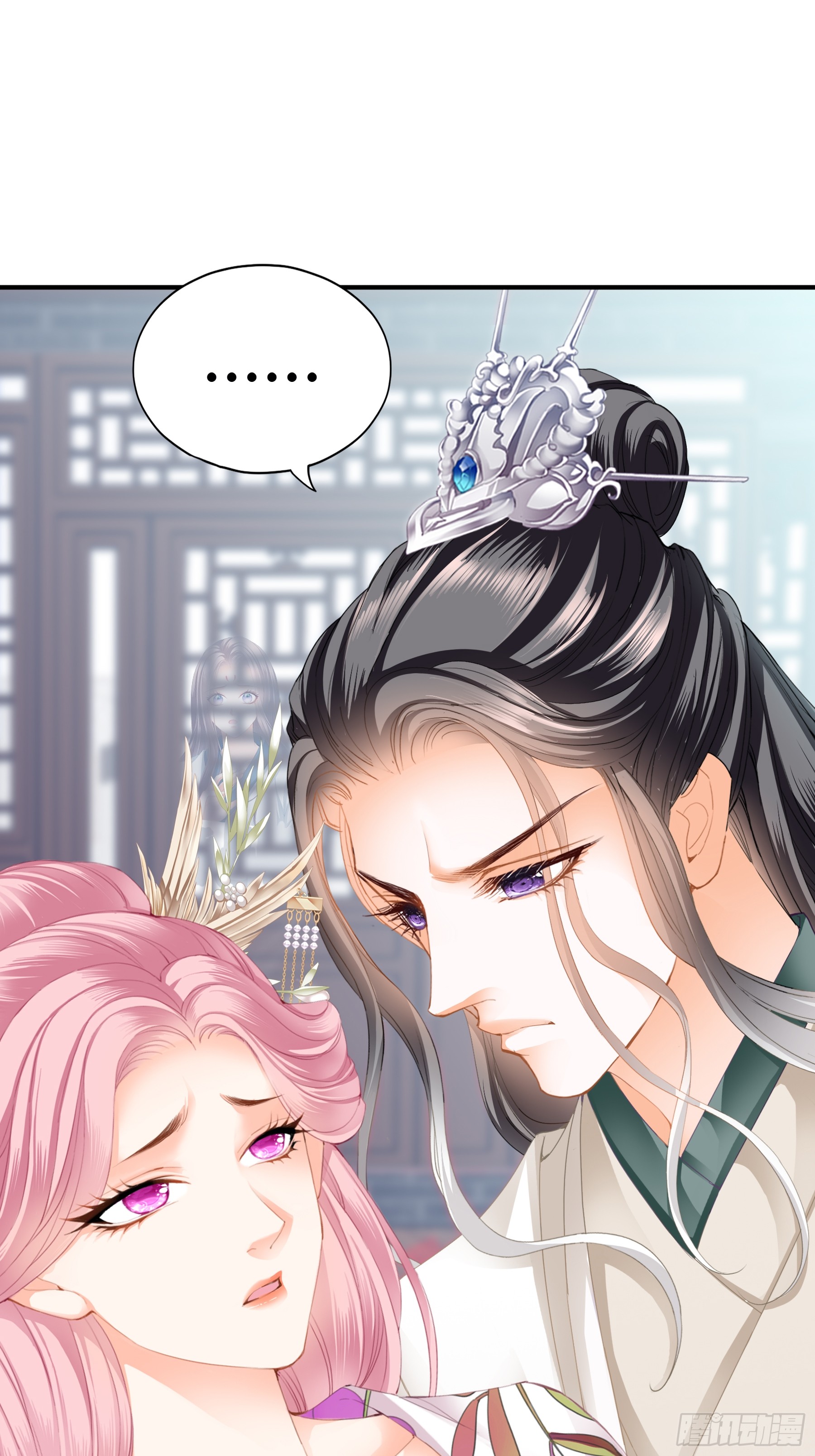 《本王要你》背叛 第32页