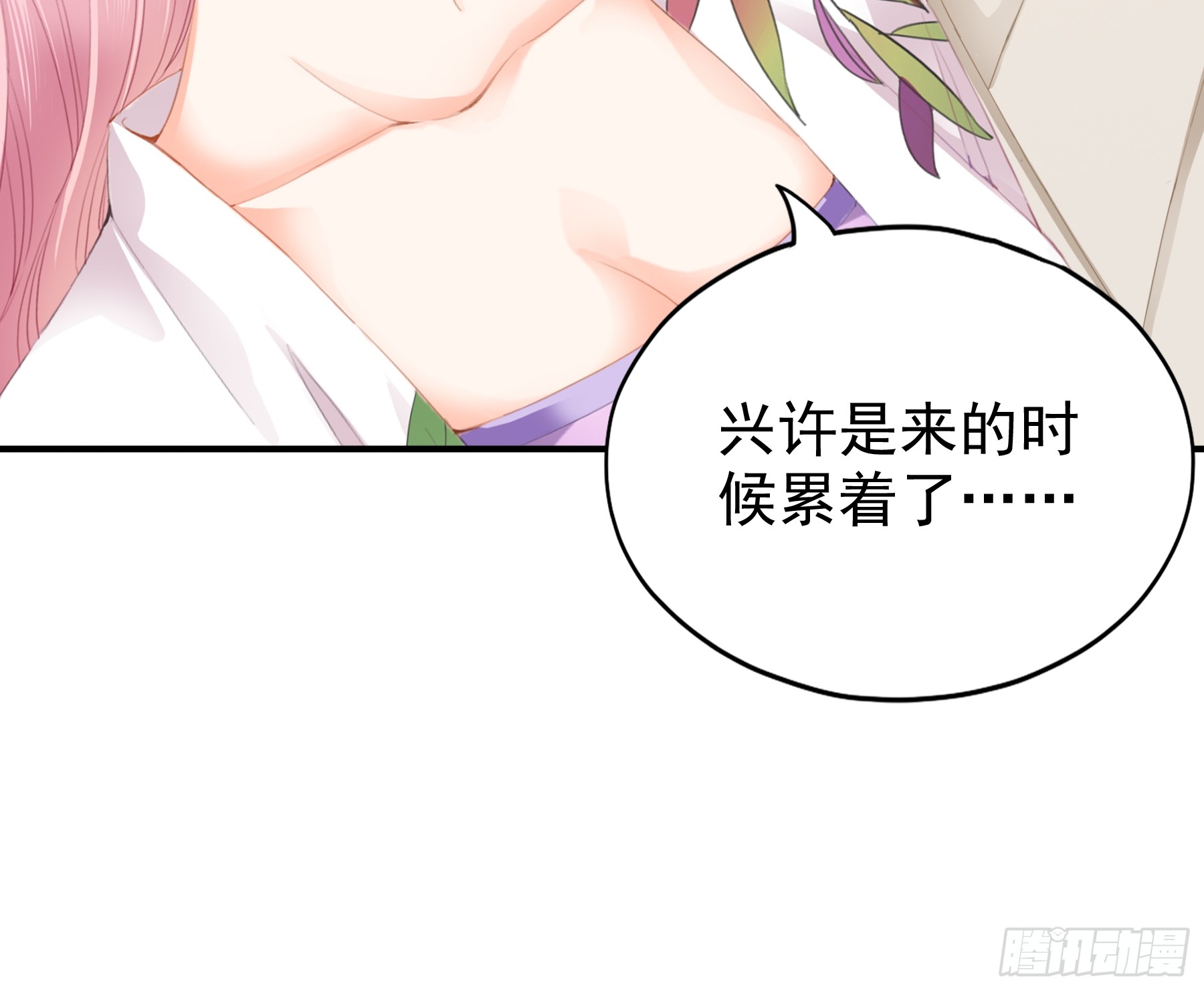 《本王要你》背叛 第33页
