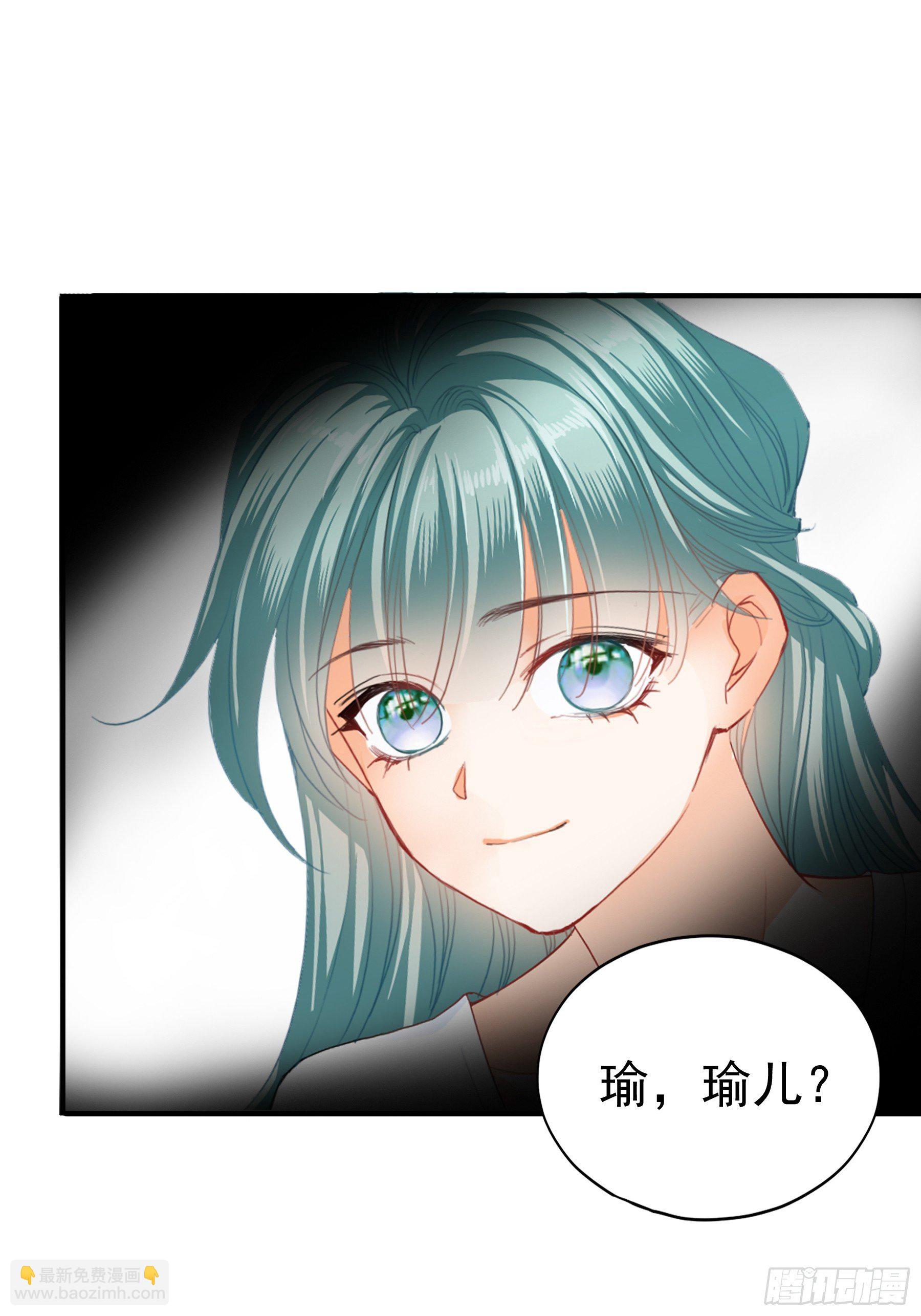 《本王要你》背叛 第3页