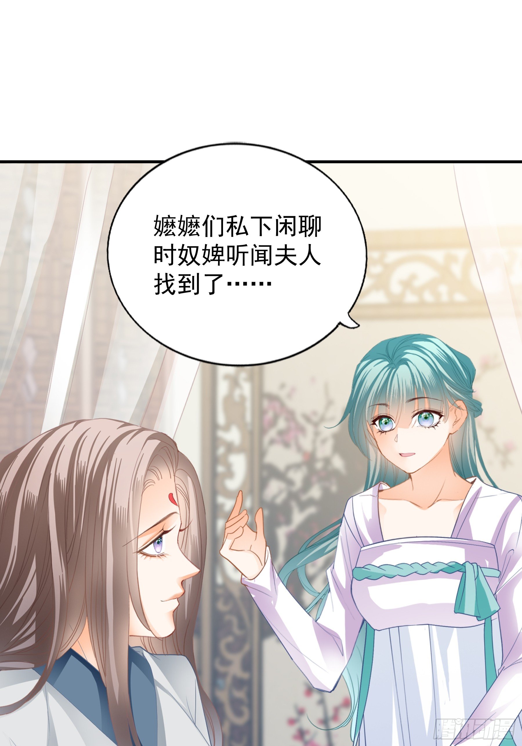 《本王要你》背叛 第6页