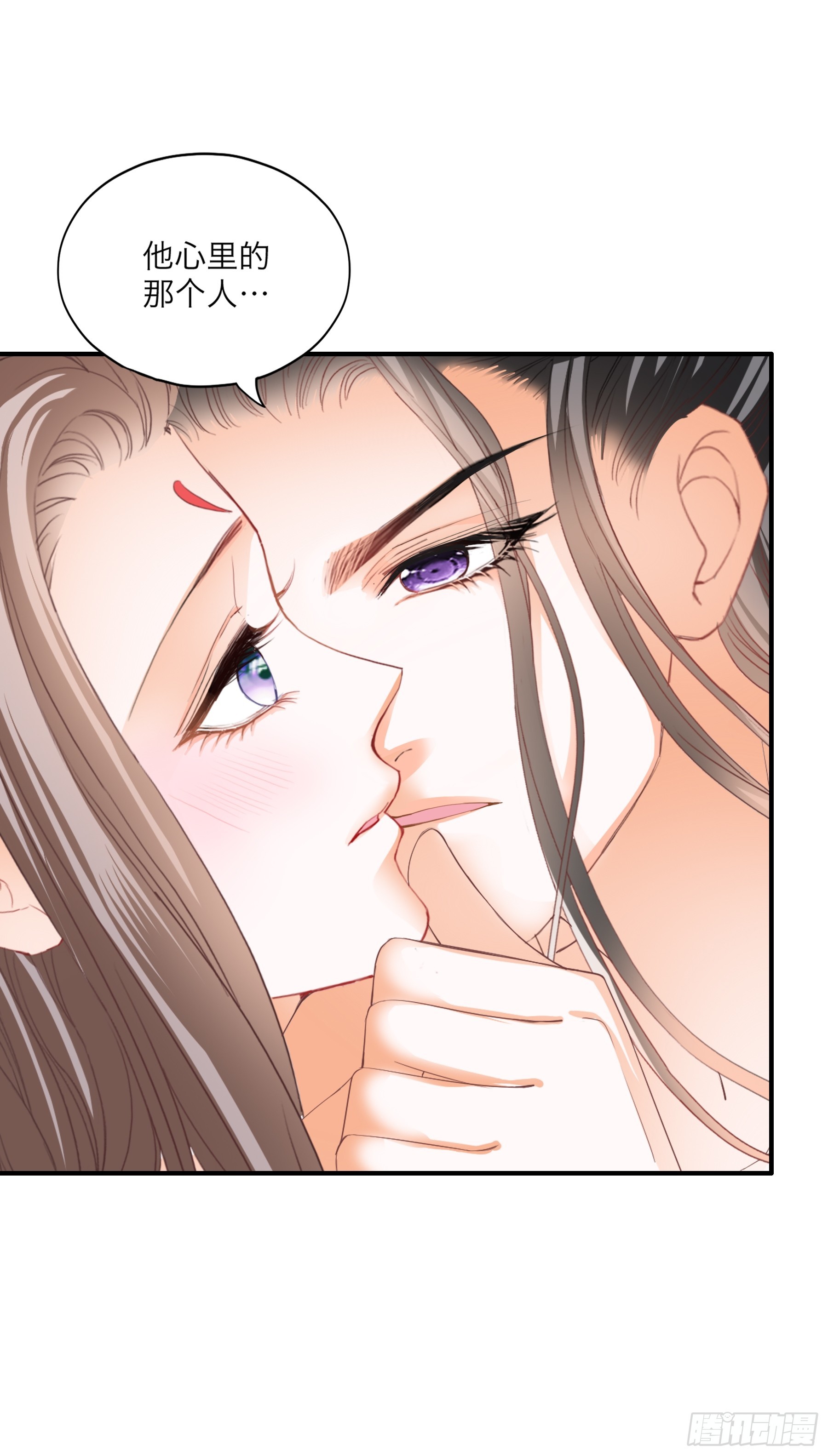 《本王要你》吃醋后的惩罚 第10页