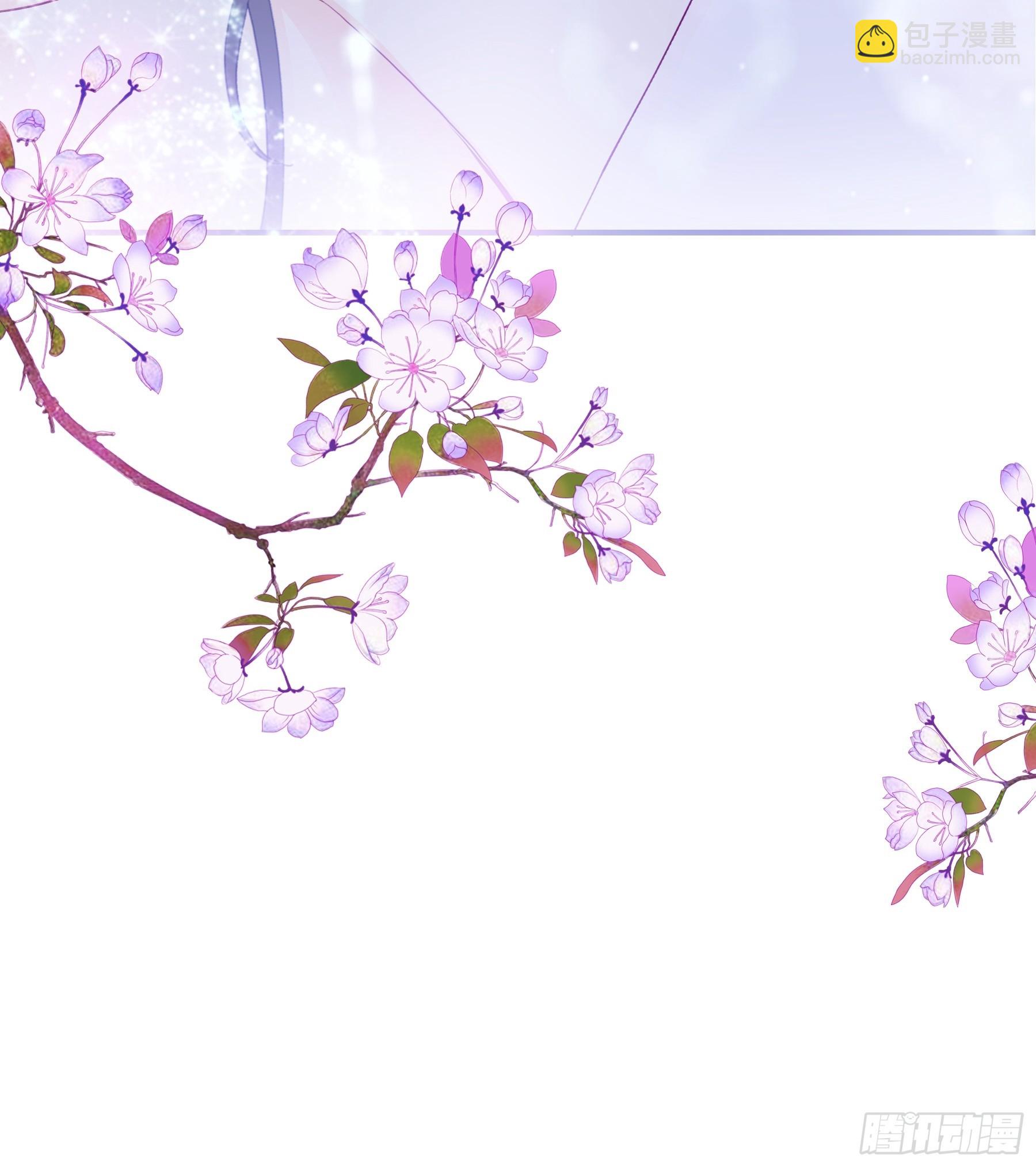 《本王要你》吃醋后的惩罚 第15页