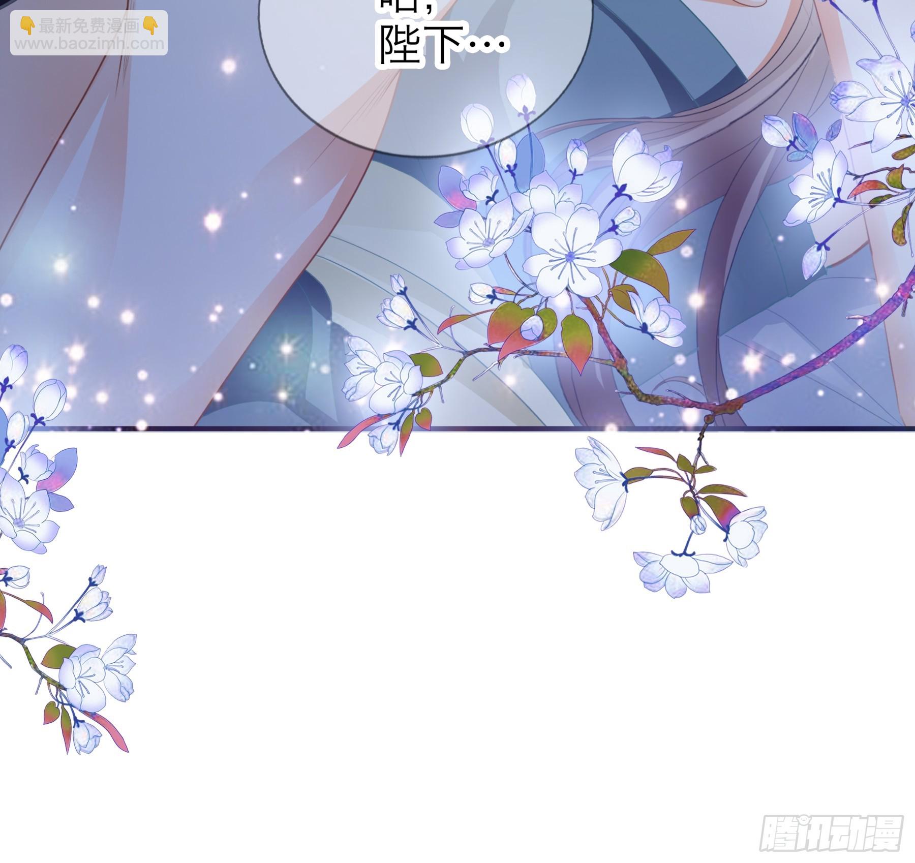《本王要你》吃醋后的惩罚 第17页