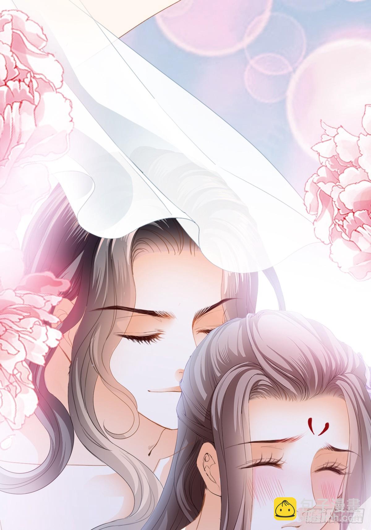 《本王要你》吃醋后的惩罚 第28页