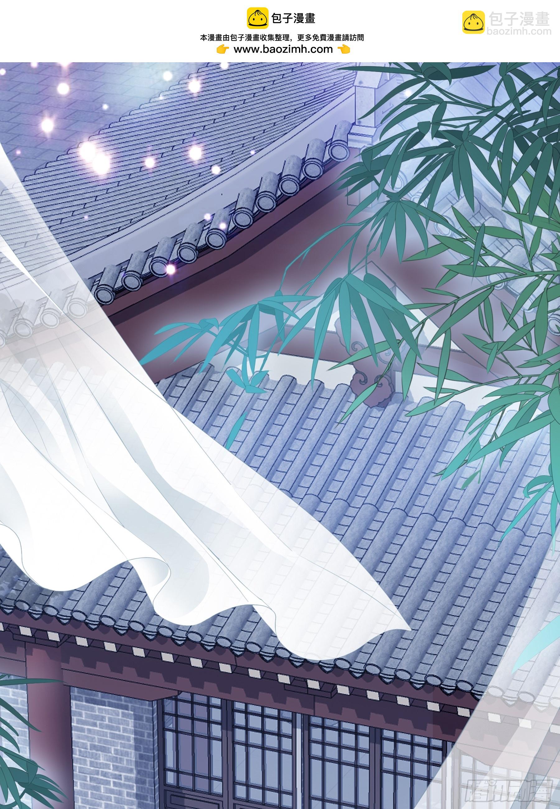《本王要你》吃醋后的惩罚 第2页