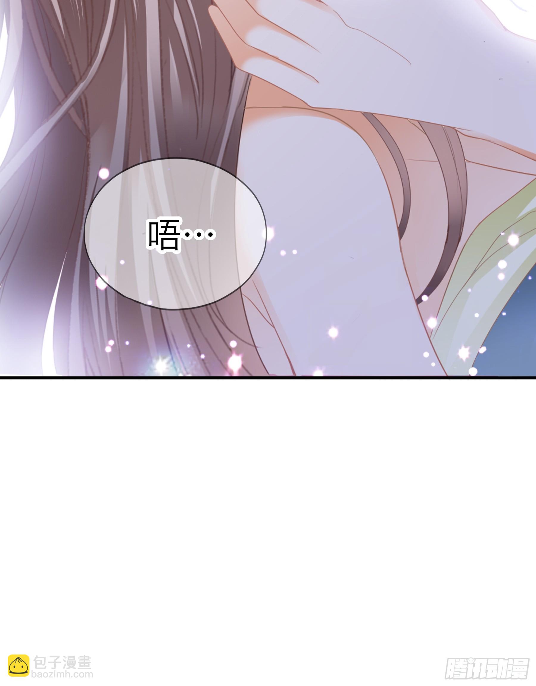 《本王要你》吃醋后的惩罚 第9页