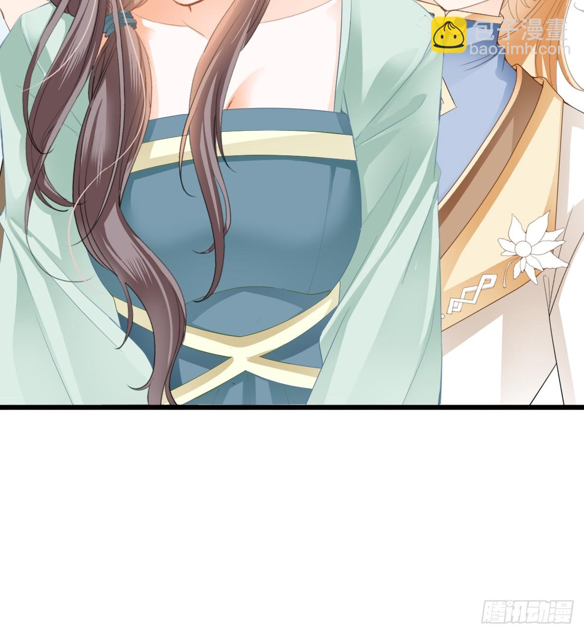 《本王要你》威胁 第10页