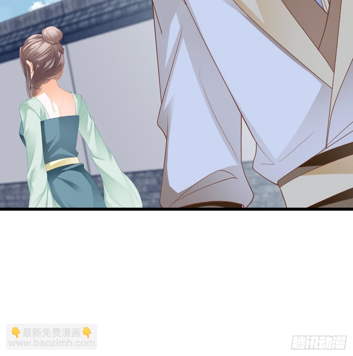 《本王要你》威胁 第13页