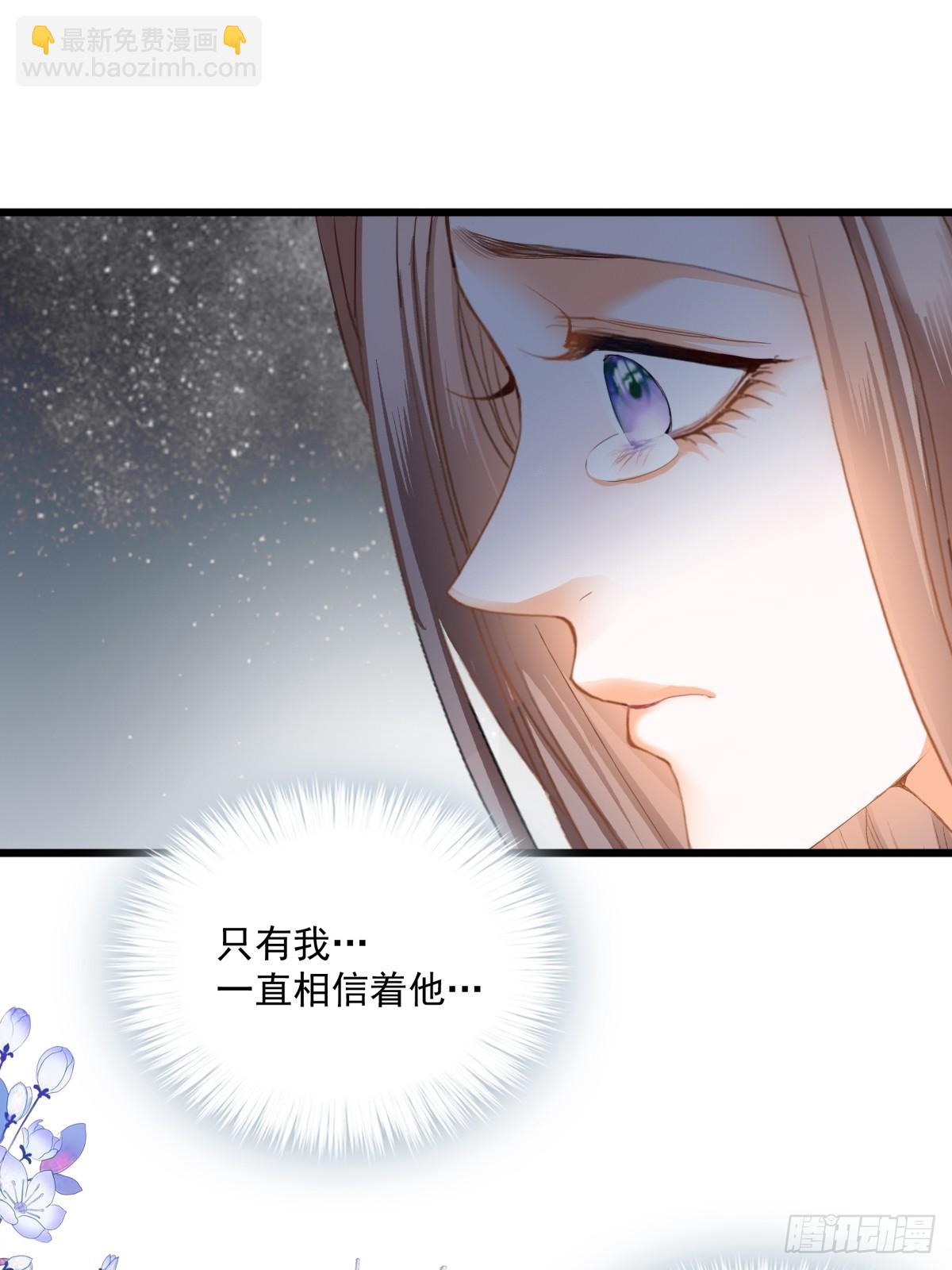 《本王要你》威胁 第14页