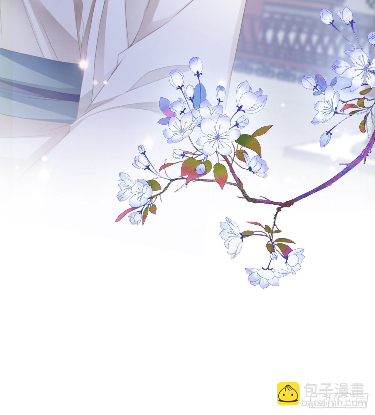 《本王要你》威胁 第16页