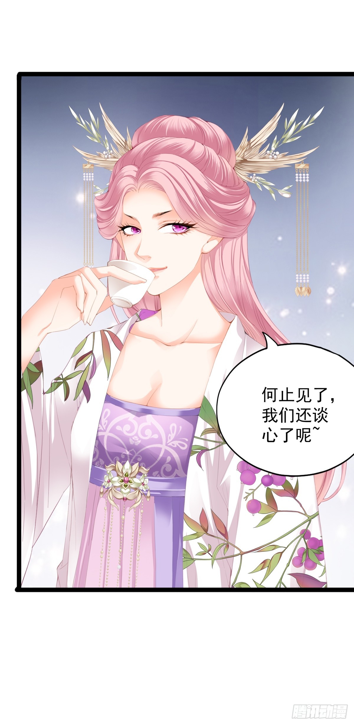 《本王要你》威胁 第20页