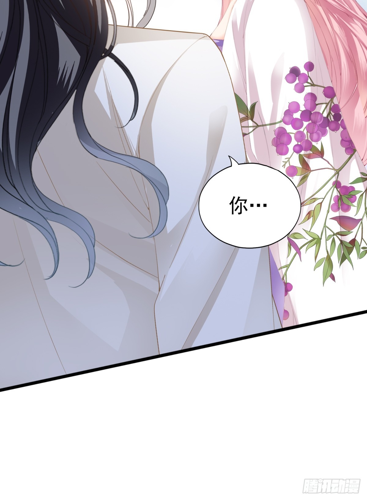 《本王要你》威胁 第26页