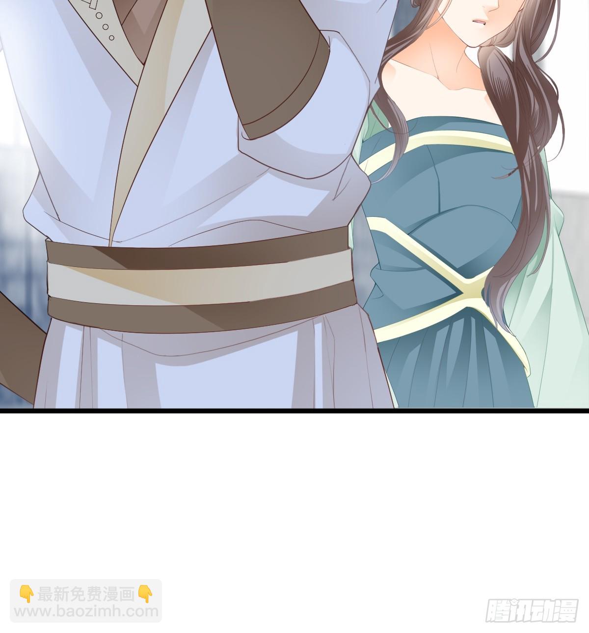 《本王要你》威胁 第6页