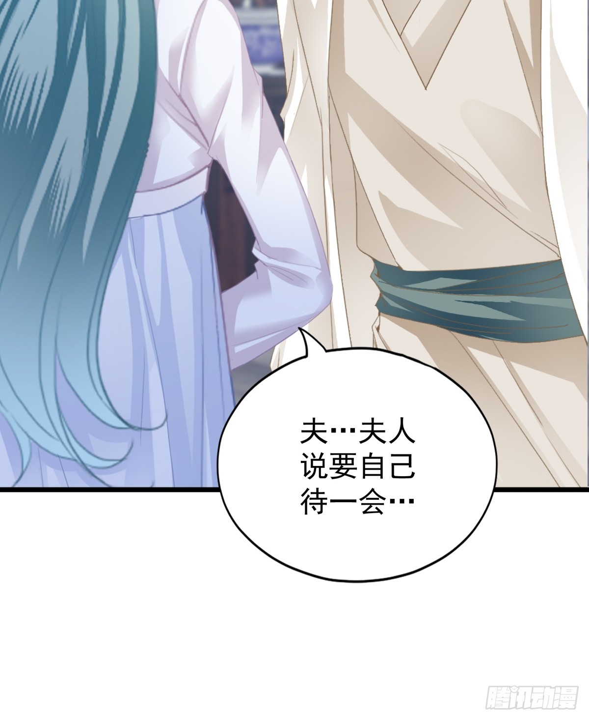 《本王要你》落入青楼 第10页