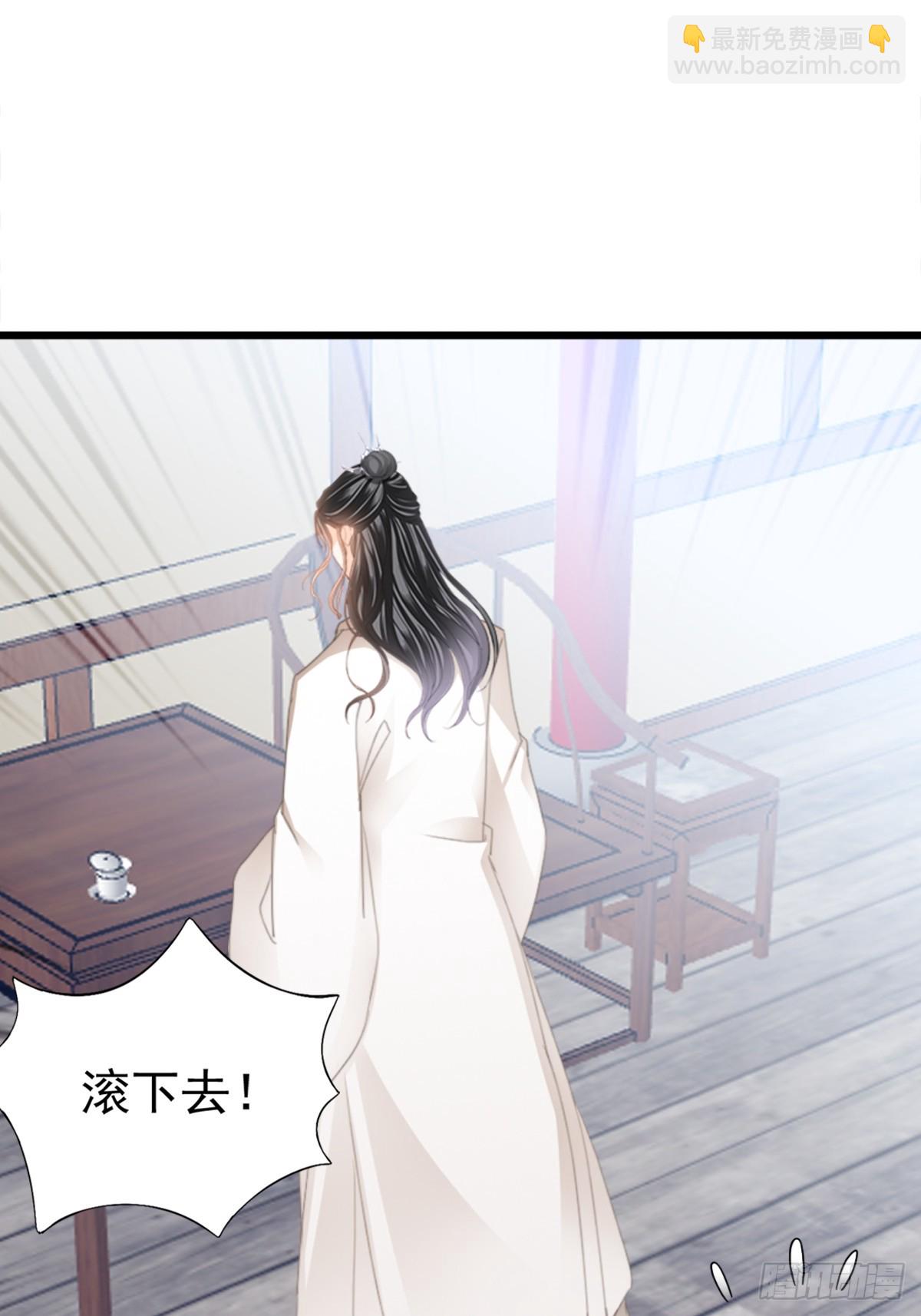 《本王要你》落入青楼 第12页