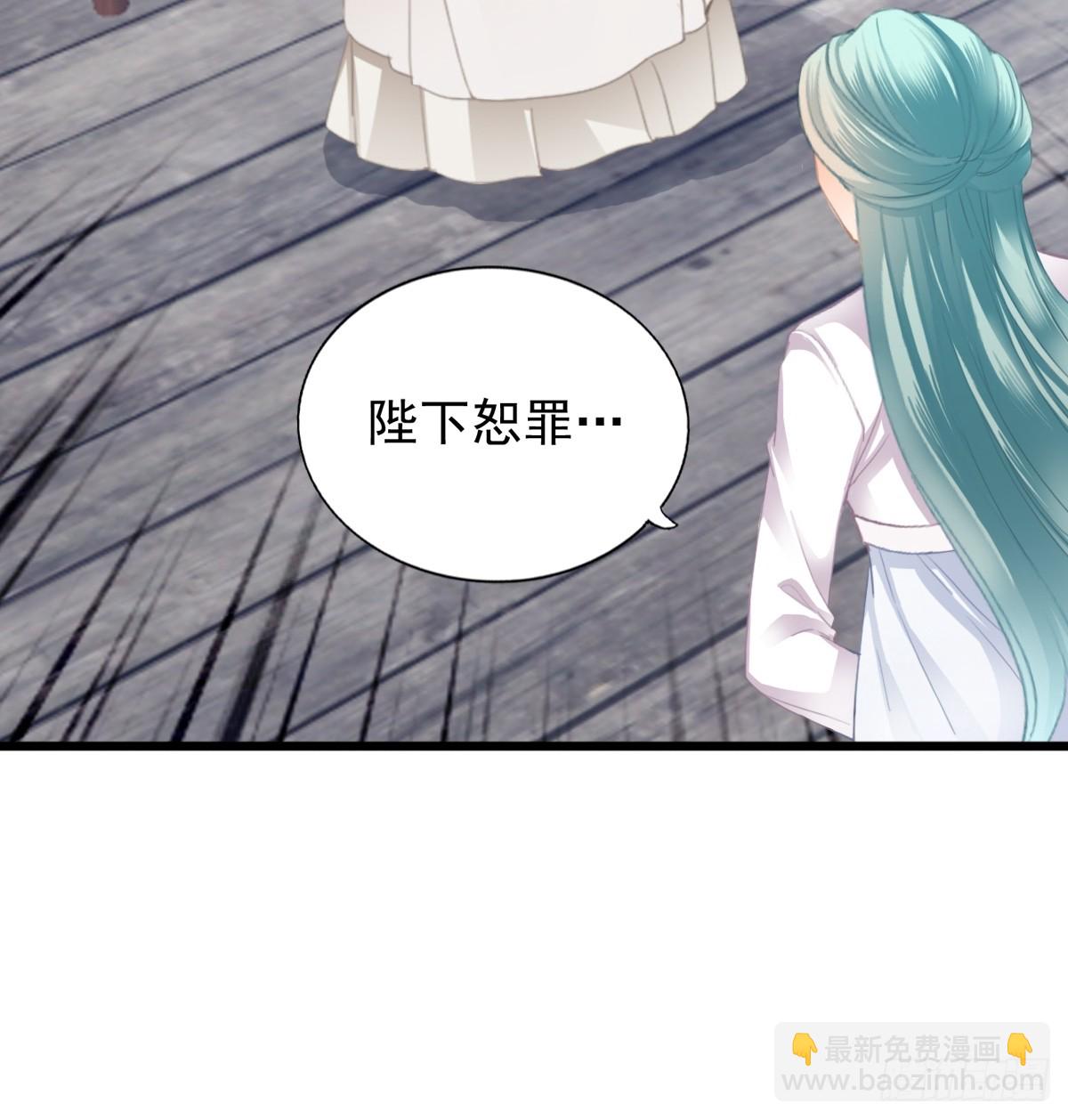 《本王要你》落入青楼 第13页