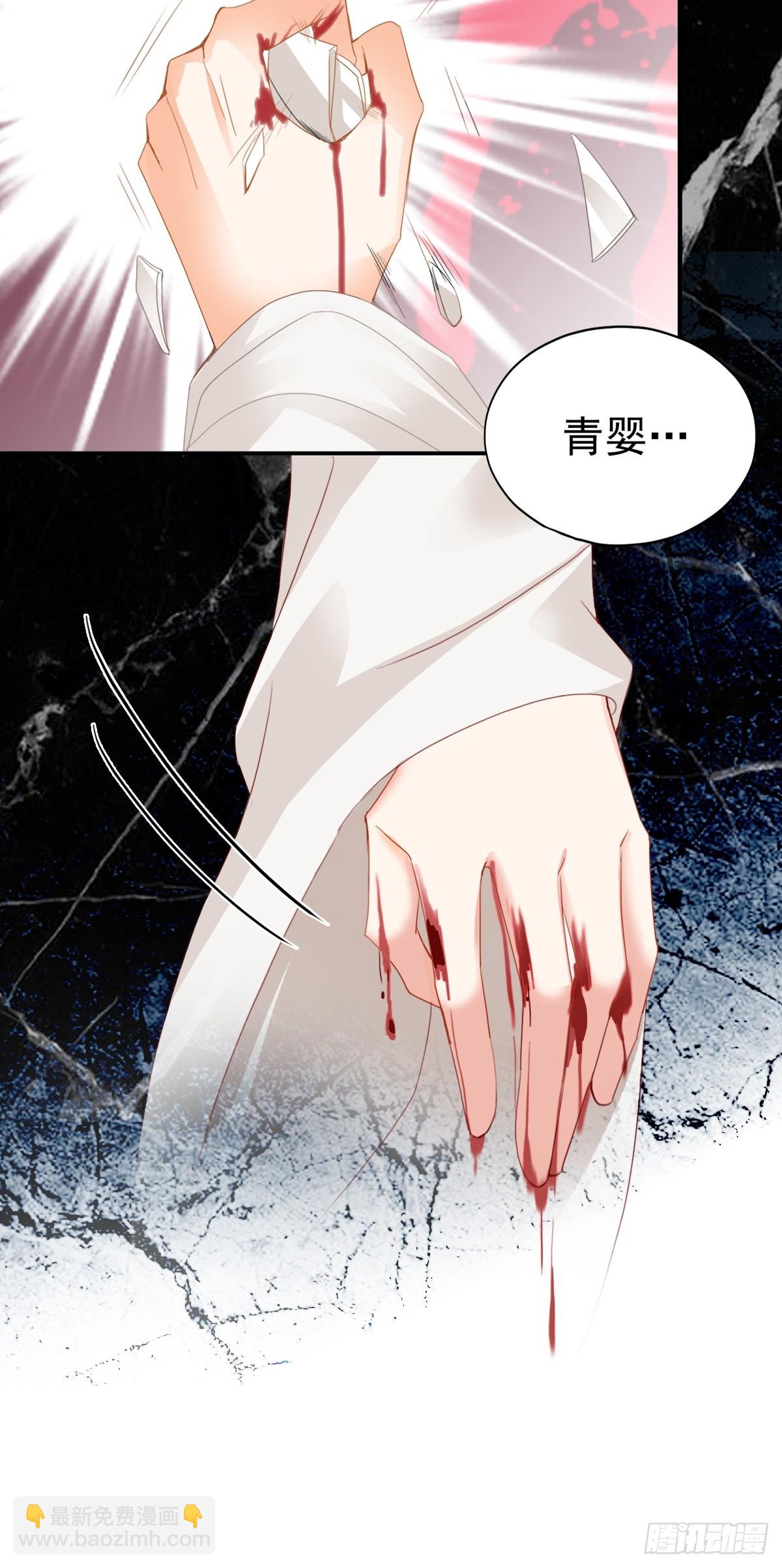 《本王要你》落入青楼 第15页