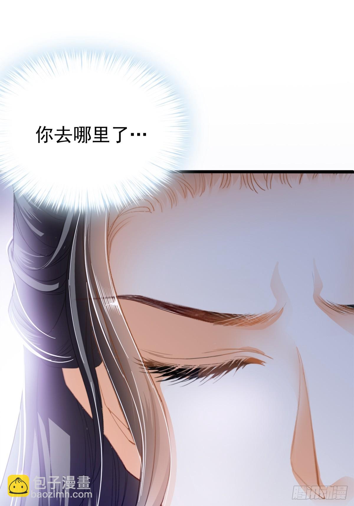 《本王要你》落入青楼 第16页