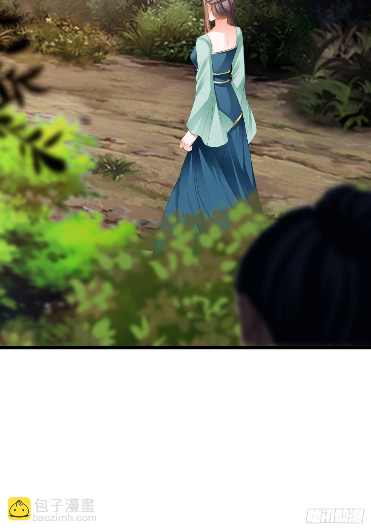 《本王要你》落入青楼 第21页