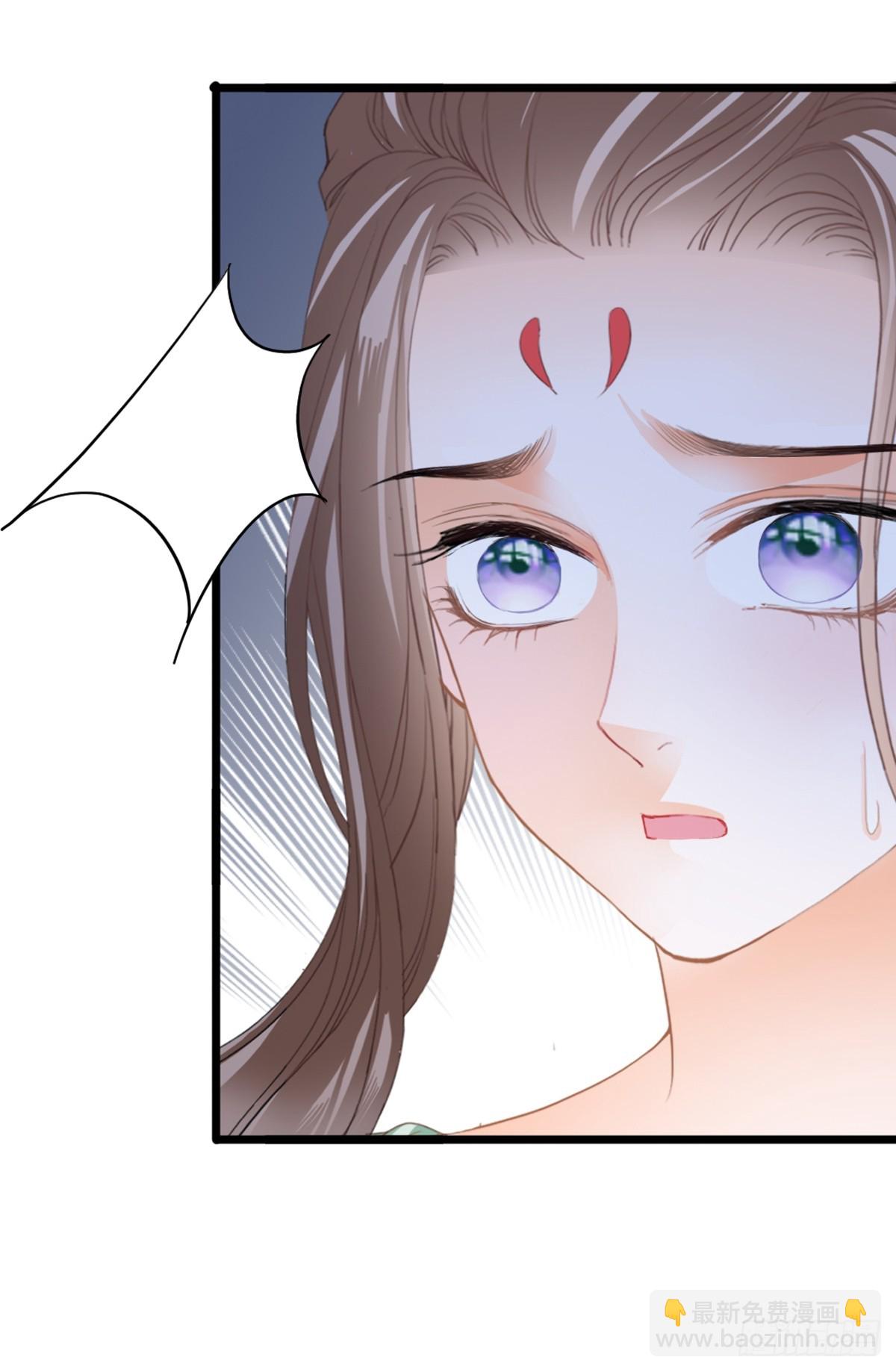 《本王要你》落入青楼 第22页