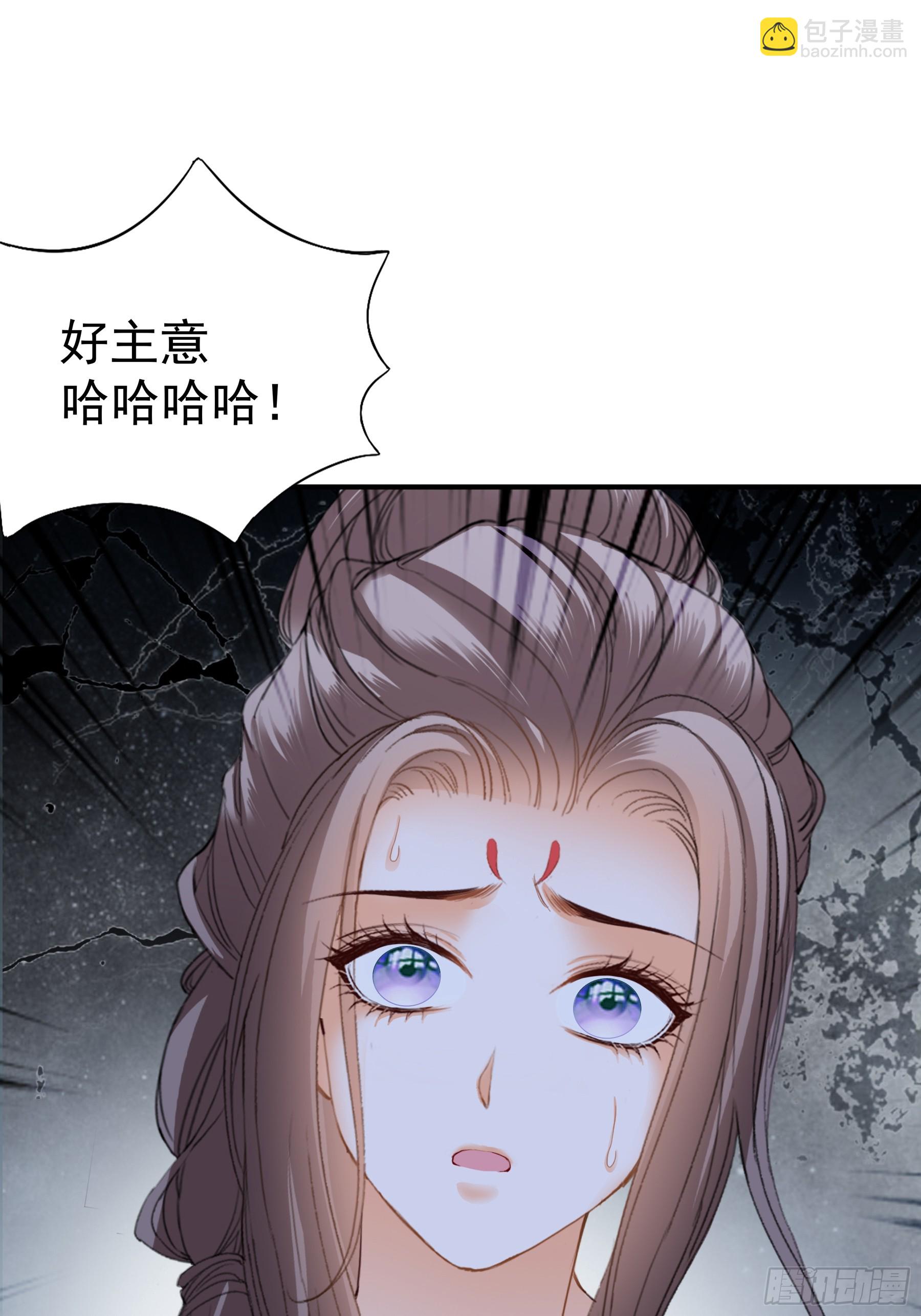 《本王要你》落入青楼 第25页