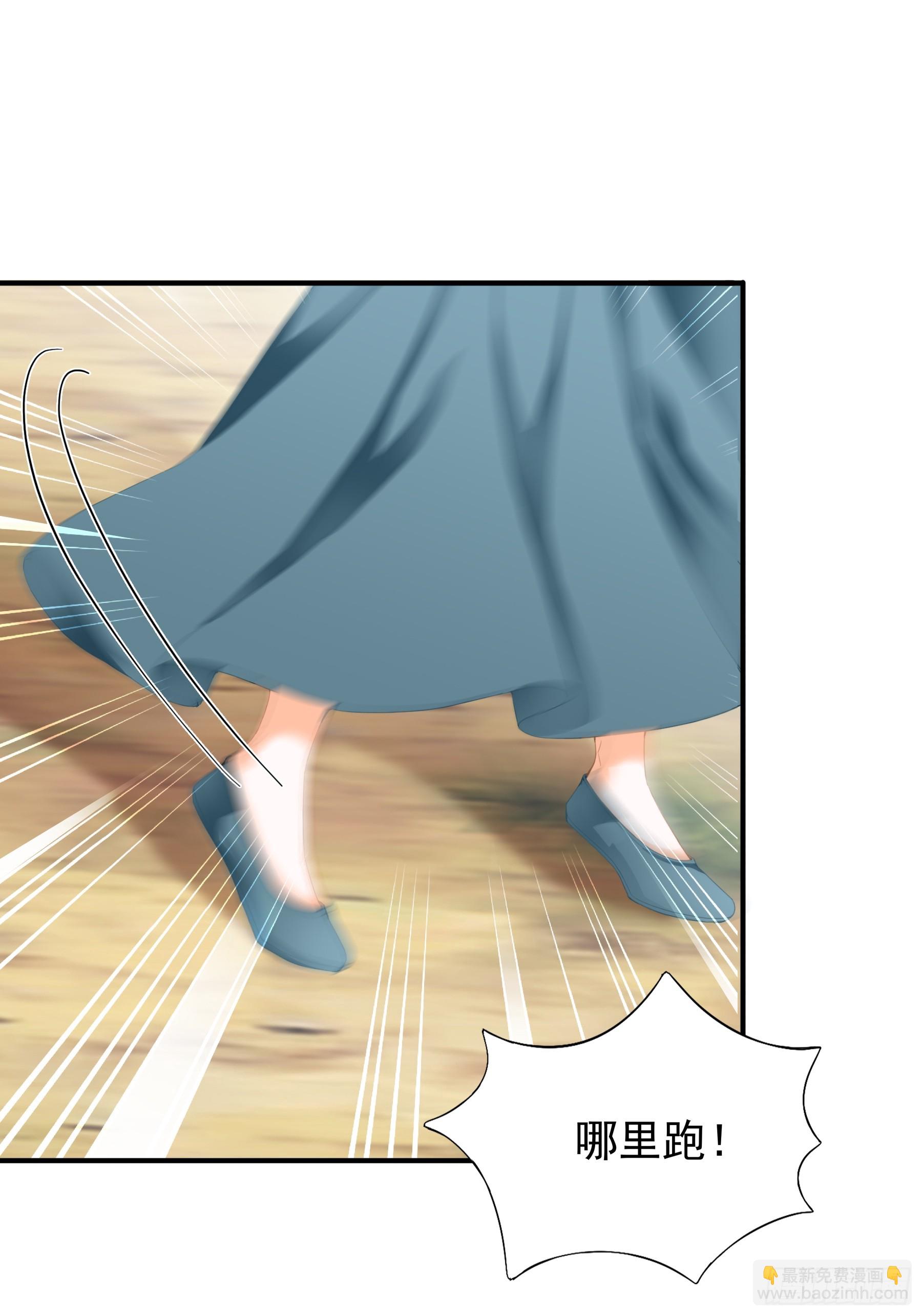 《本王要你》落入青楼 第27页