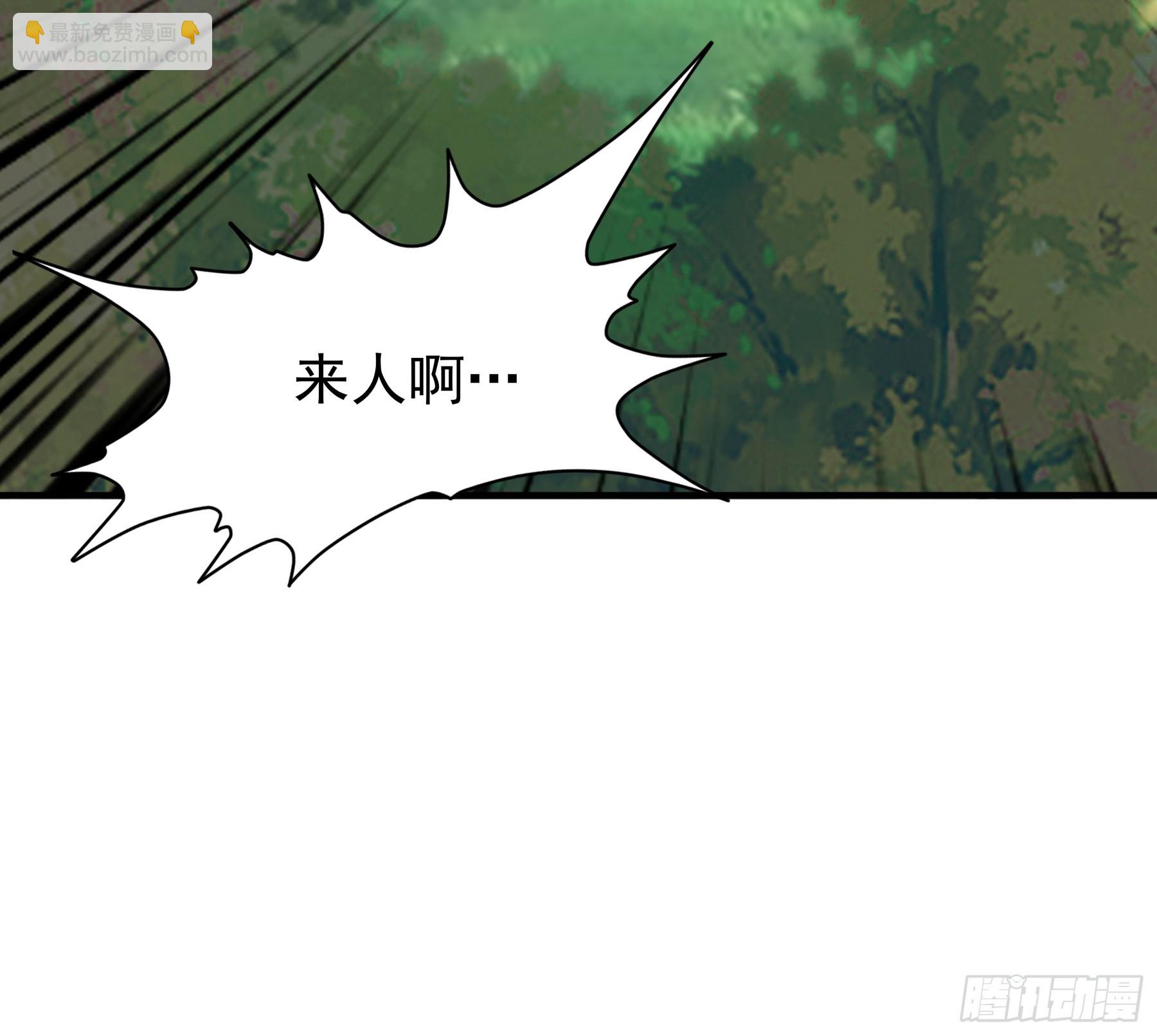 《本王要你》落入青楼 第29页