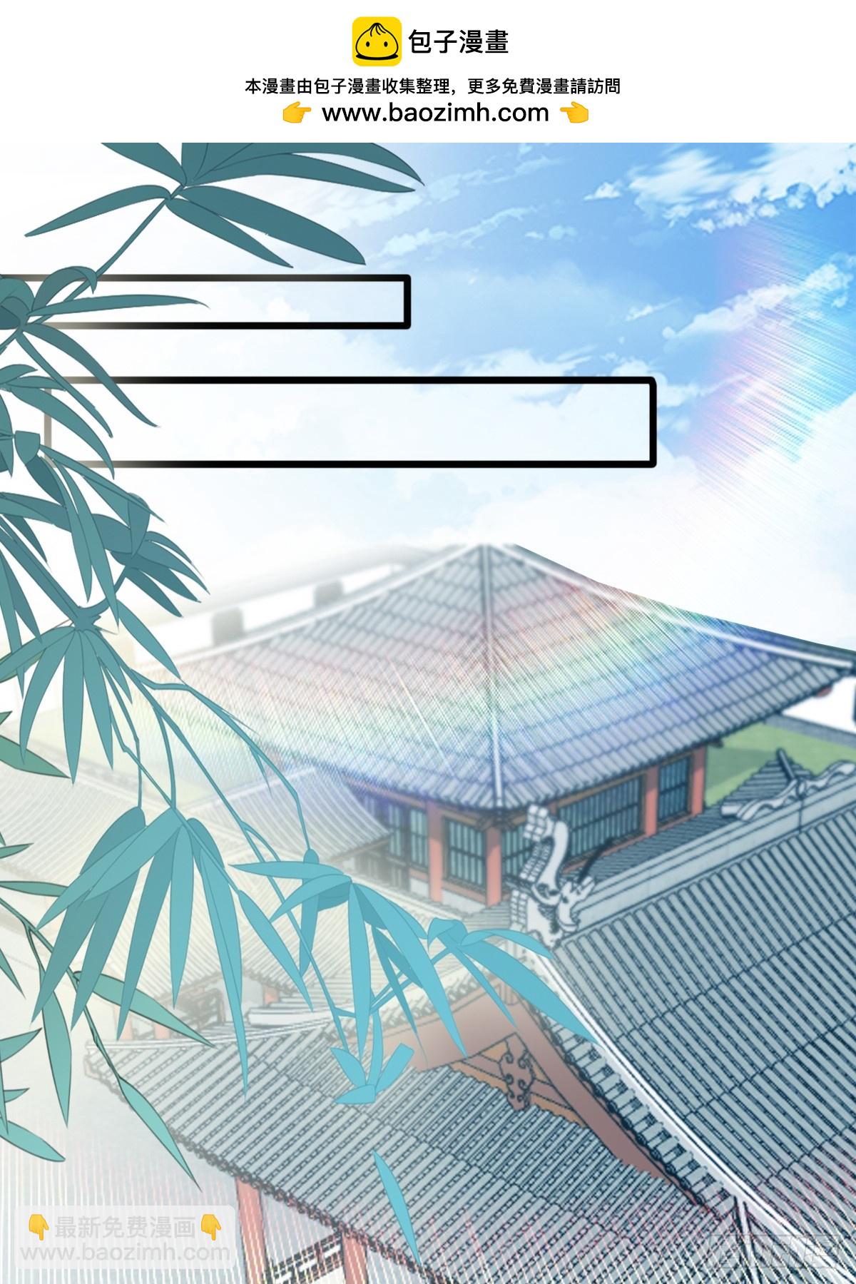 《本王要你》落入青楼 第2页