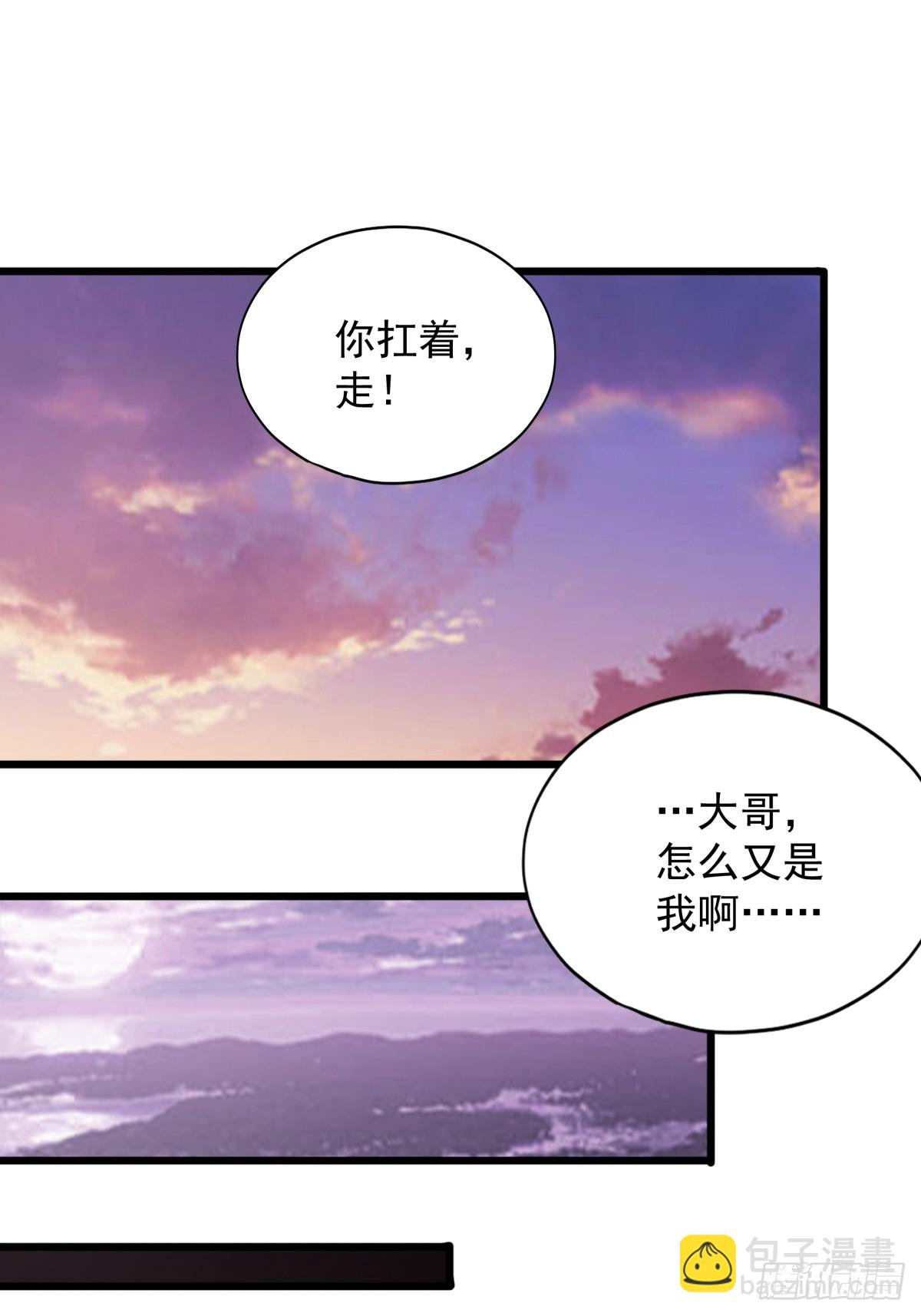 《本王要你》落入青楼 第31页