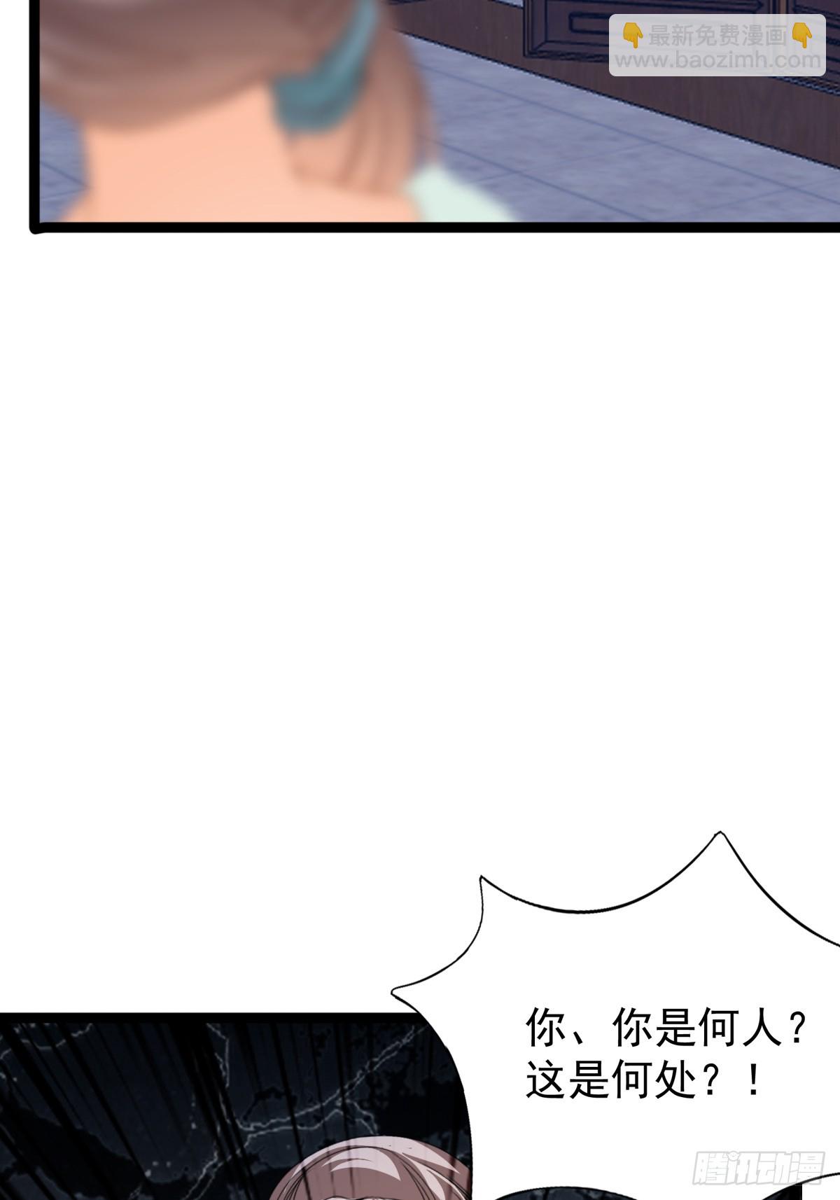 《本王要你》落入青楼 第37页