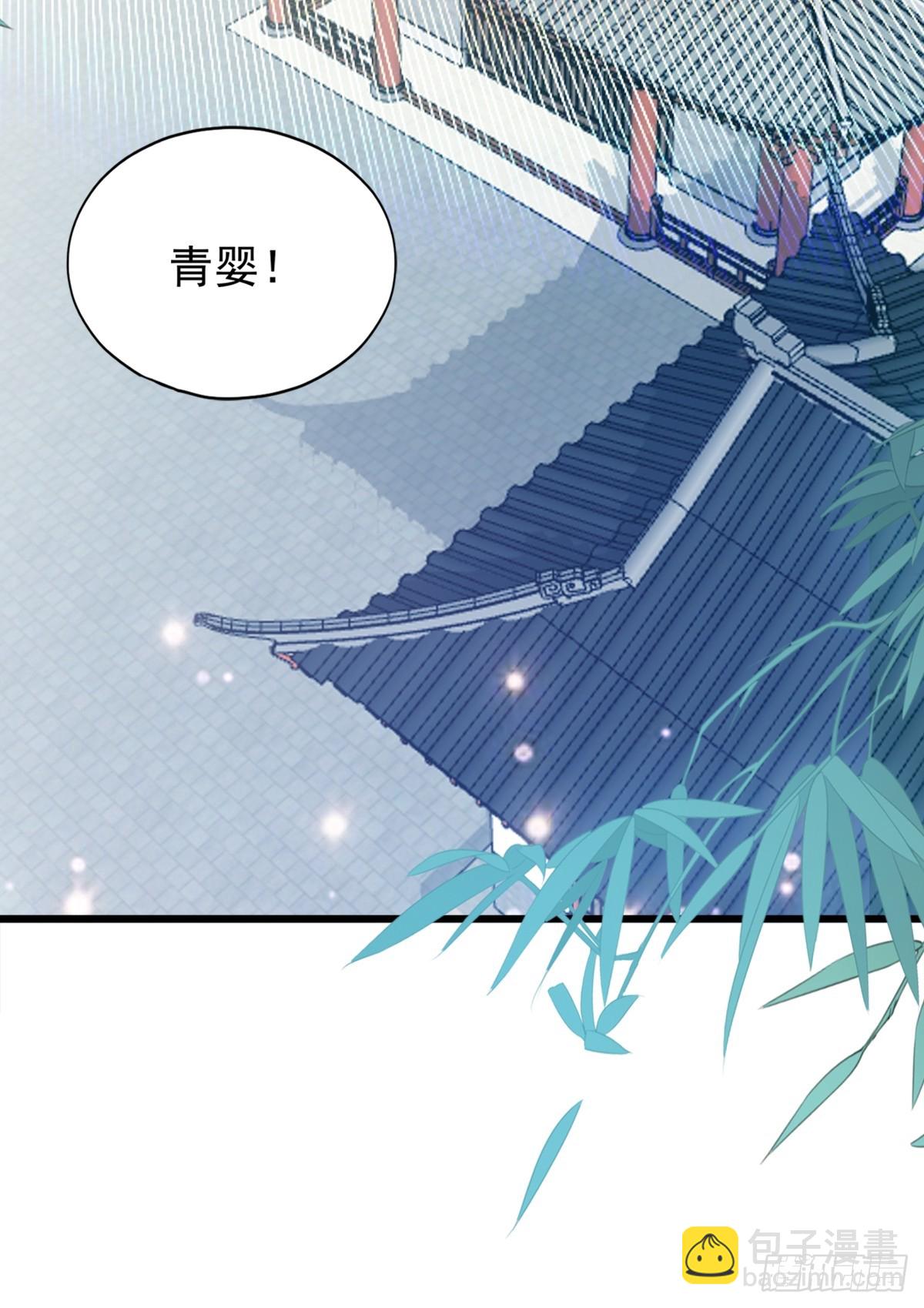 《本王要你》落入青楼 第3页
