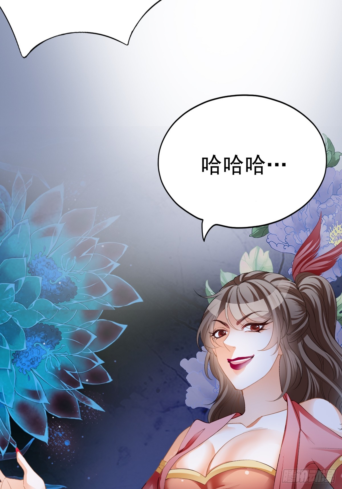 《本王要你》落入青楼 第44页