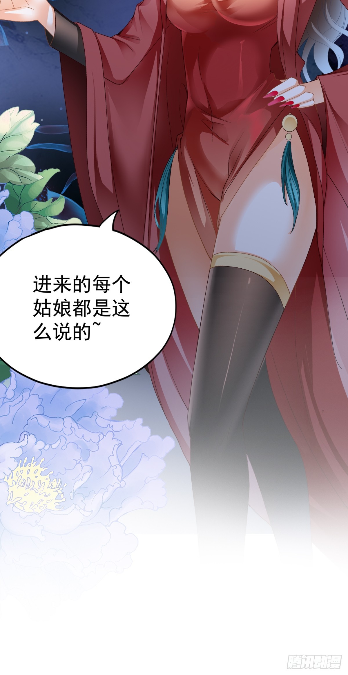 《本王要你》落入青楼 第45页