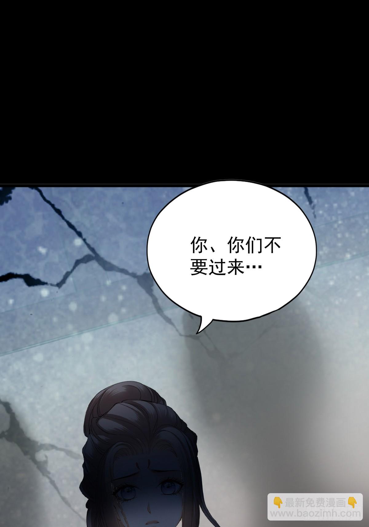 《本王要你》落入青楼 第49页