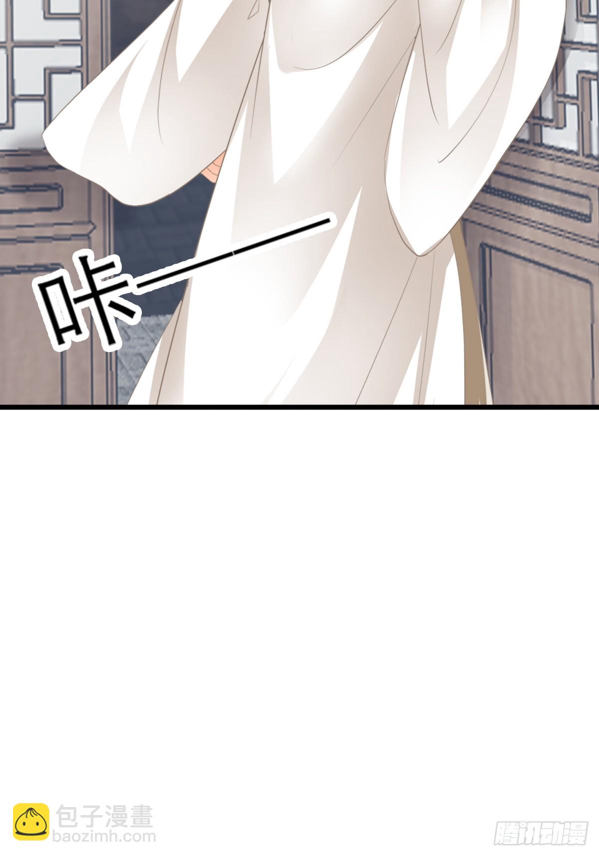 《本王要你》落入青楼 第5页