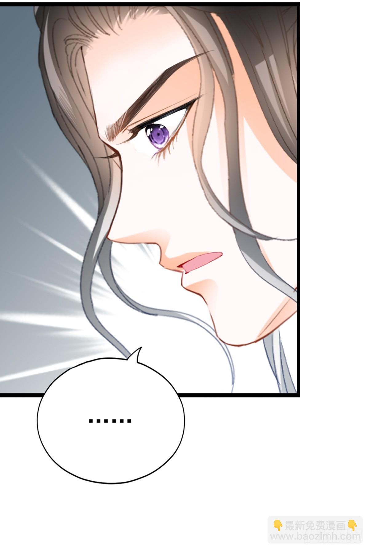 《本王要你》落入青楼 第6页