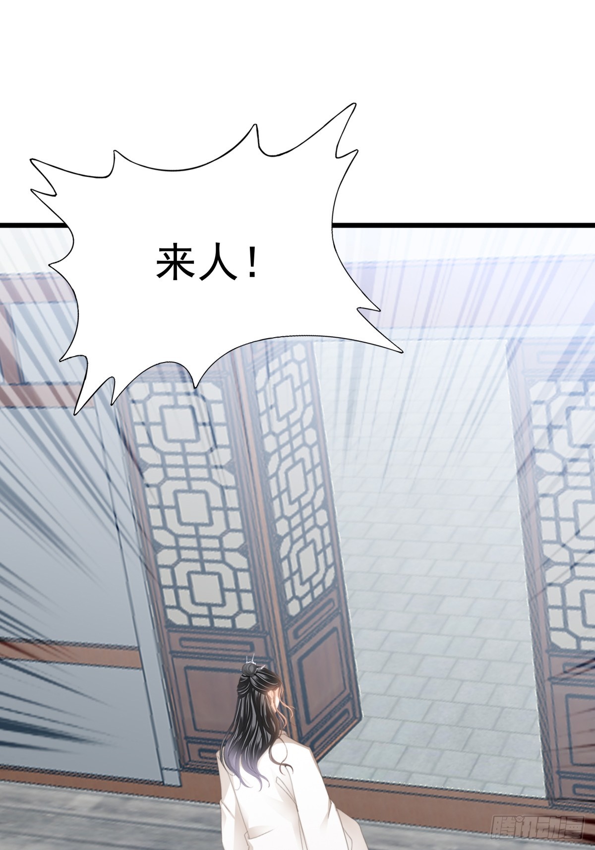 《本王要你》落入青楼 第7页