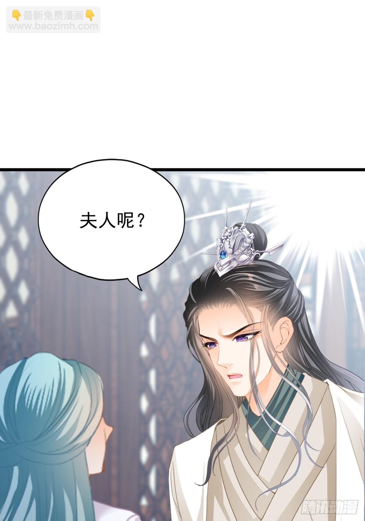 《本王要你》落入青楼 第9页