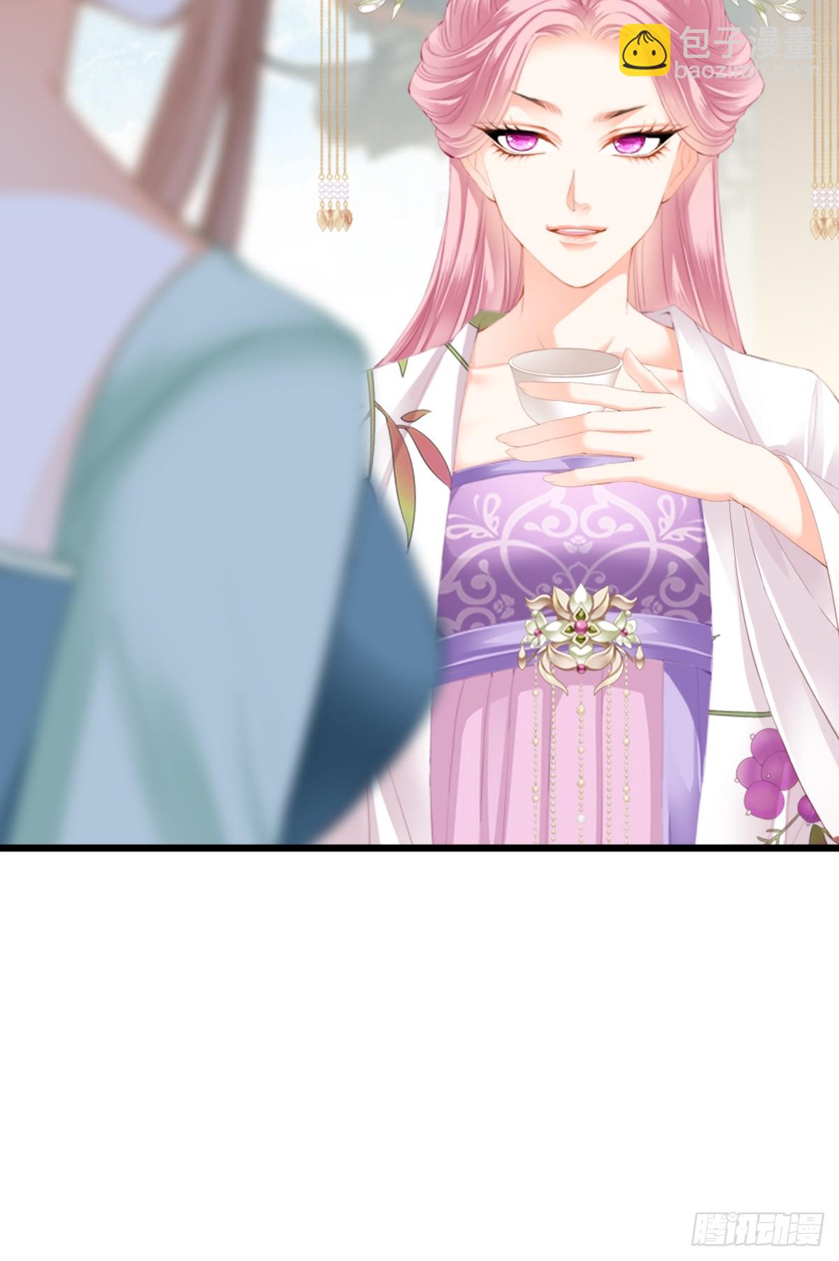 《本王要你》唇枪舌剑 第11页