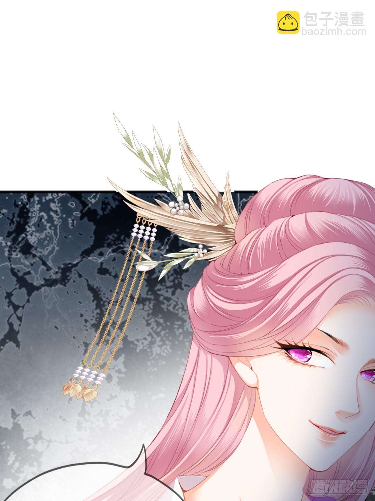 《本王要你》唇枪舌剑 第37页