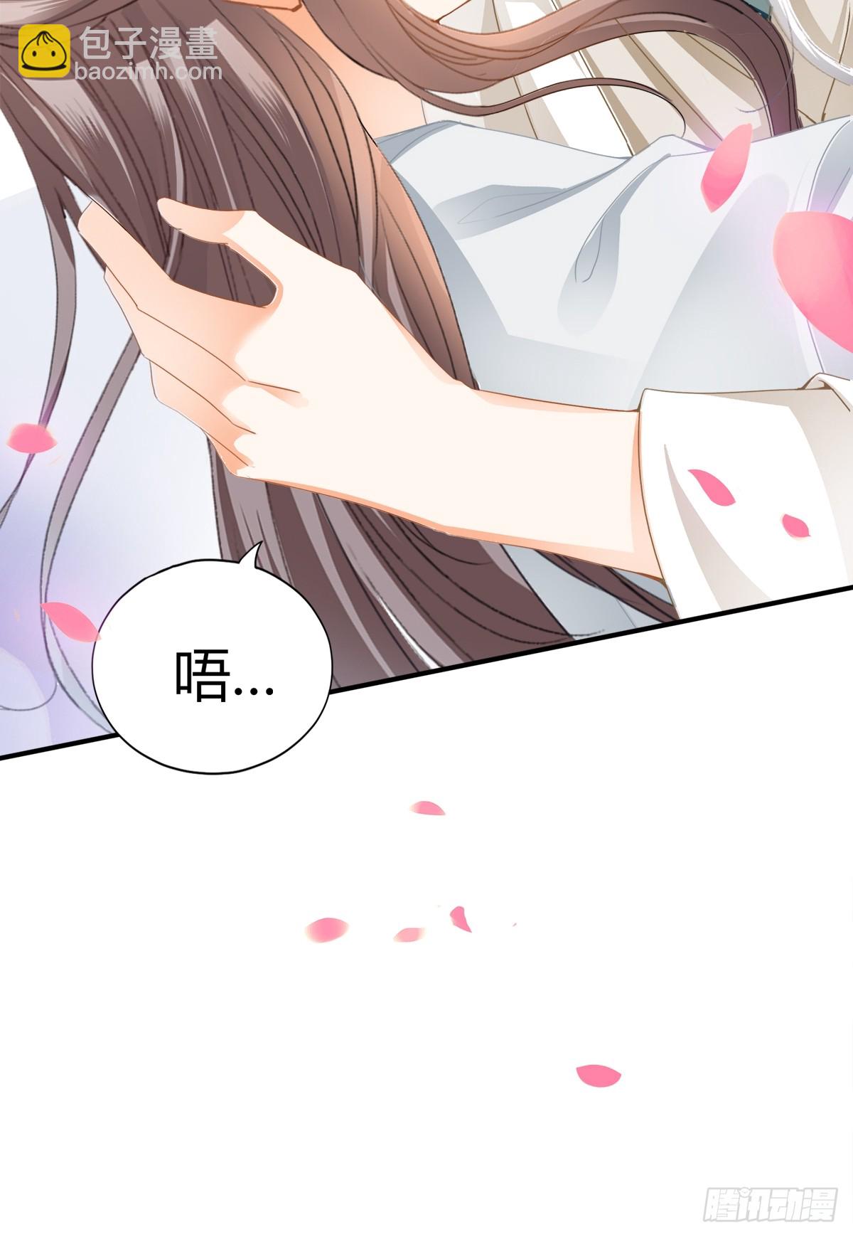 《本王要你》可以相信你么 第34页
