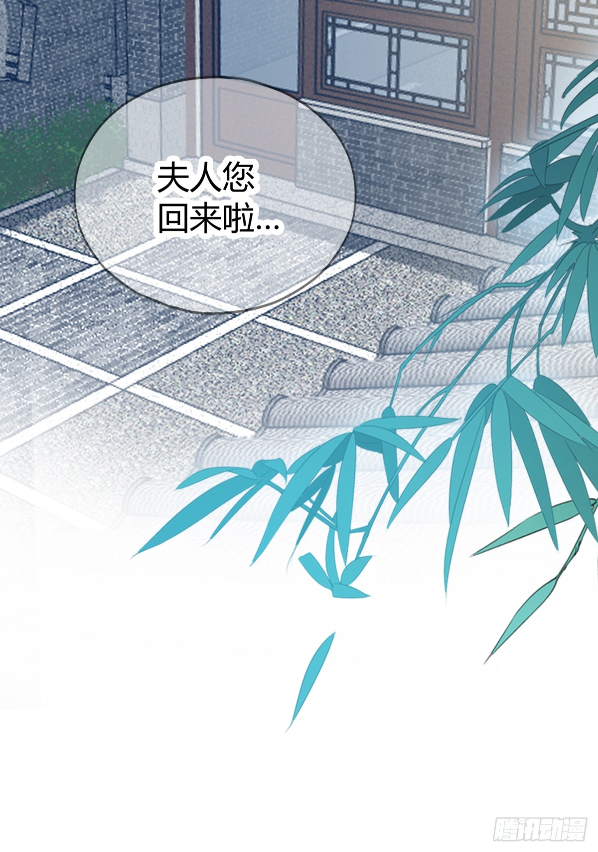 《本王要你》可以相信你么 第3页