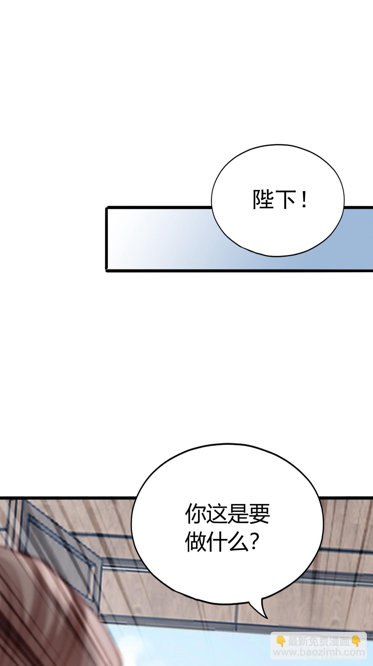 《本王要你》可以相信你么 第9页
